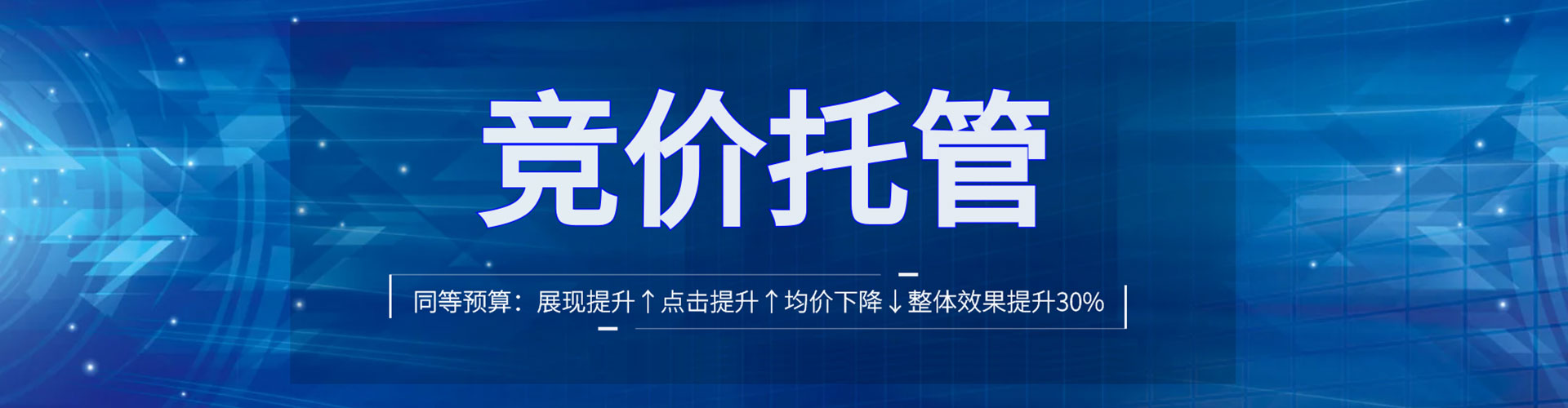 尼勒克sem投放