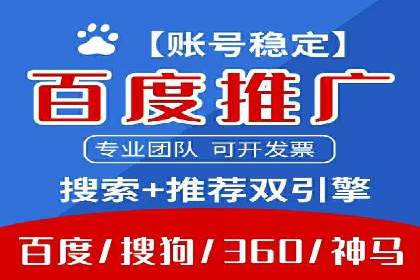 竞价托管实战：如何通过SEM提高转化率