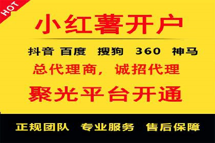 信息流广告行业案例：小红书广告效果