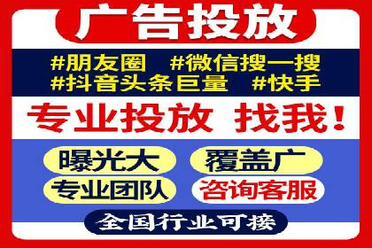 百度竞价广告投放的实战经验与案例分析